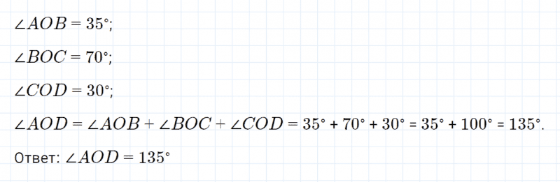 ГДЗ по математике 4 класс Петерсон задание 1 урок 6 часть 3