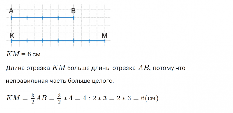 ГДЗ по математике 4 класс Петерсон задание 1 урок 7 часть 2