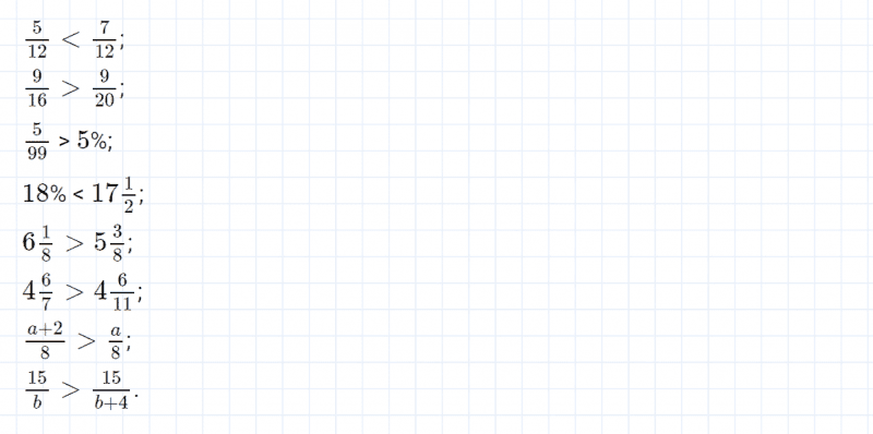 ГДЗ по математике 4 класс Петерсон задание 10 урок 16 часть 3