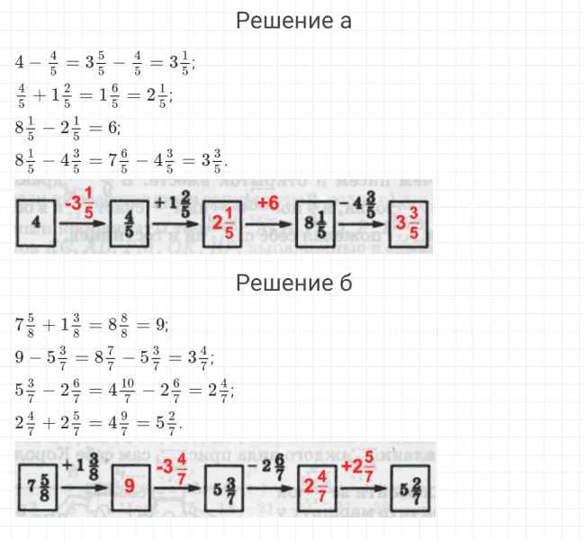 ГДЗ по математике 4 класс Петерсон задание 10 урок 19 часть 2