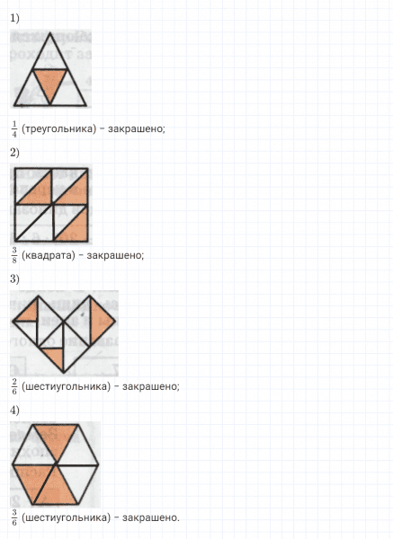 ГДЗ по математике 4 класс Петерсон задание 10 урок 20 часть 2