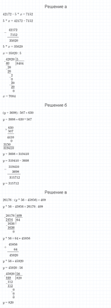 ГДЗ по математике 4 класс Петерсон задание 10 урок 21 часть 1