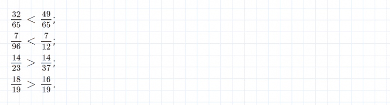 ГДЗ по математике 4 класс Петерсон задание 10 урок 31 часть 1