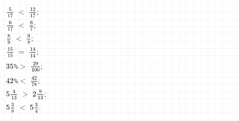 ГДЗ по математике 4 класс Петерсон задание 10 урок 32 часть 2