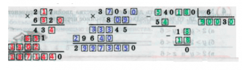 ГДЗ по математике 4 класс Петерсон задание 10 урок 4 часть 1