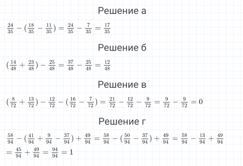 ГДЗ по математике 4 класс Петерсон задание 10 урок 7 часть 2