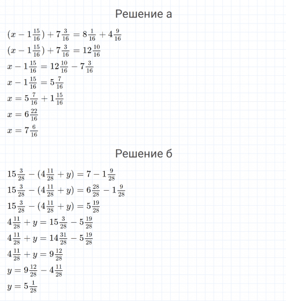 ГДЗ по математике 4 класс Петерсон задание 11 урок 24 часть 2