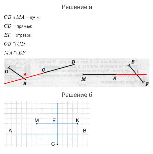 ГДЗ по математике 4 класс Петерсон задание 11 урок 28 часть 2