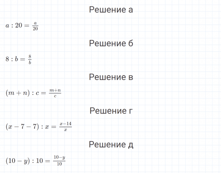 ГДЗ по математике 4 класс Петерсон задание 11 урок 3 часть 3