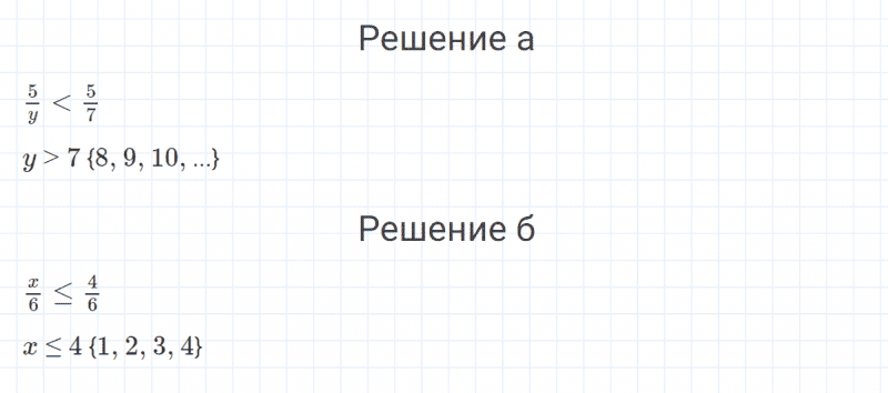 ГДЗ по математике 4 класс Петерсон задание 11 урок 31 часть 1