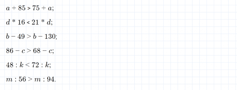 ГДЗ по математике 4 класс Петерсон задание 11 урок 5 часть 1