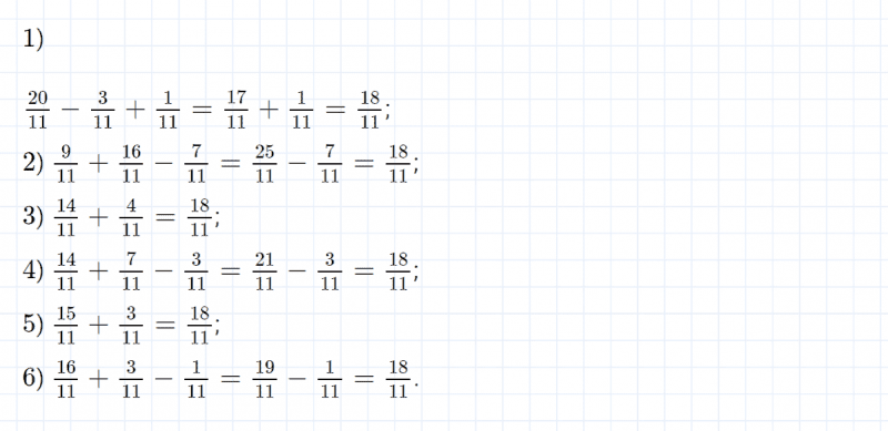 ГДЗ по математике 4 класс Петерсон задание 11 урок 8 часть 2