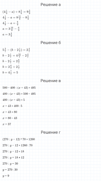 ГДЗ по математике 4 класс Петерсон задание 11 урок 9 часть 3