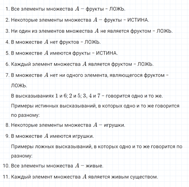 ГДЗ по математике 4 класс Петерсон задание 12 урок 17 часть 1