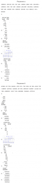 ГДЗ по математике 4 класс Петерсон задание 12 урок 17 часть 3