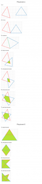 ГДЗ по математике 4 класс Петерсон задание 12 урок 18 часть 3