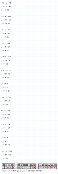 ГДЗ по математике 4 класс Петерсон задание 12 урок 32 часть 2