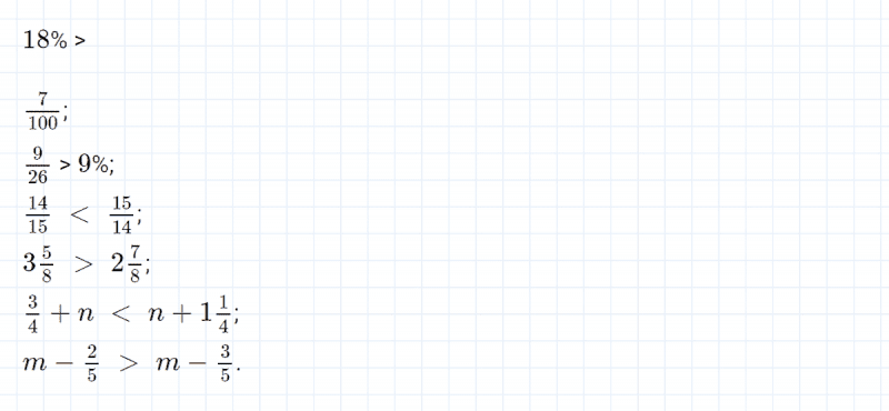 ГДЗ по математике 4 класс Петерсон задание 12 урок 36 часть 2