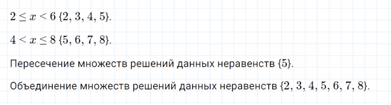 ГДЗ по математике 4 класс Петерсон задание 12 урок 7 часть 1