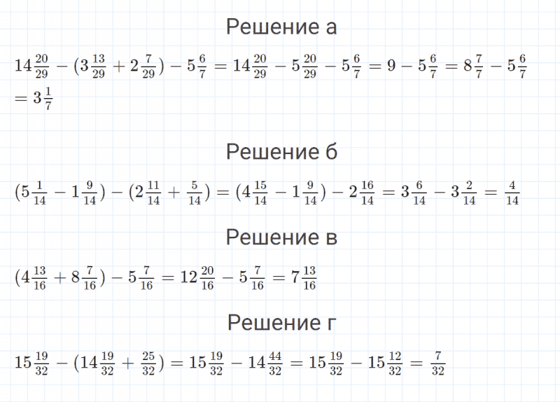 ГДЗ по математике 4 класс Петерсон задание 13 урок 29 часть 2