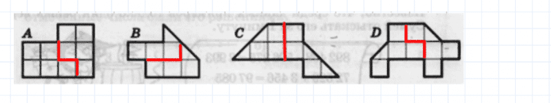 ГДЗ по математике 4 класс Петерсон задание 13 урок 9 часть 1