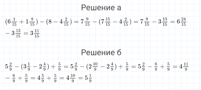 ГДЗ по математике 4 класс Петерсон задание 14 урок 18 часть 2