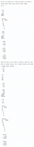 ГДЗ по математике 4 класс Петерсон задание 14 урок 6 часть 1