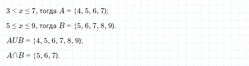 ГДЗ по математике 4 класс Петерсон задание 15 урок 1 часть 3