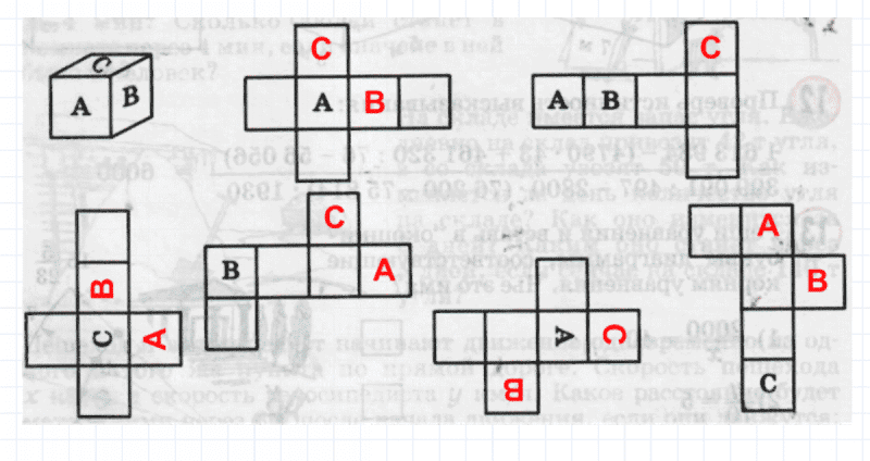 ГДЗ по математике 4 класс Петерсон задание 15 урок 25 часть 2