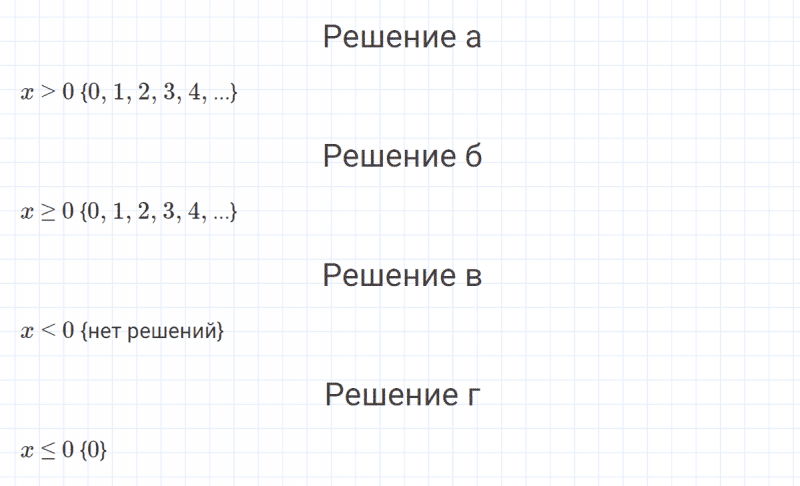ГДЗ по математике 4 класс Петерсон задание 15 урок 3 часть 1