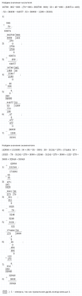 ГДЗ по математике 4 класс Петерсон задание 15 урок 31 часть 2