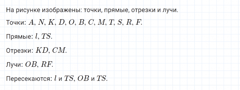 ГДЗ по математике 4 класс Петерсон задание 15 урок 6 часть 1