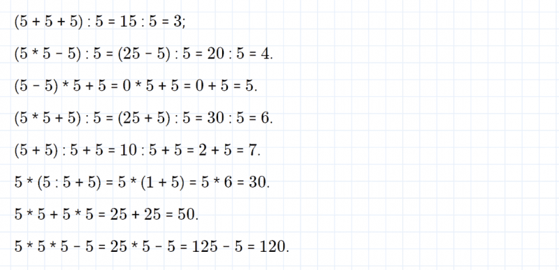 ГДЗ по математике 4 класс Петерсон задание 16 урок 6 часть 1