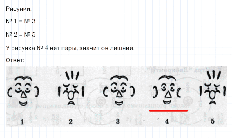 ГДЗ по математике 4 класс Петерсон задание 16 урок 9 часть 2