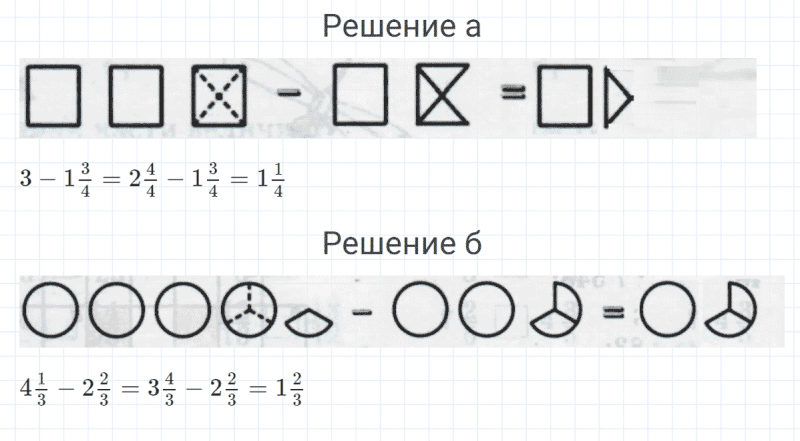 ГДЗ по математике 4 класс Петерсон задание 2 урок 13 часть 2