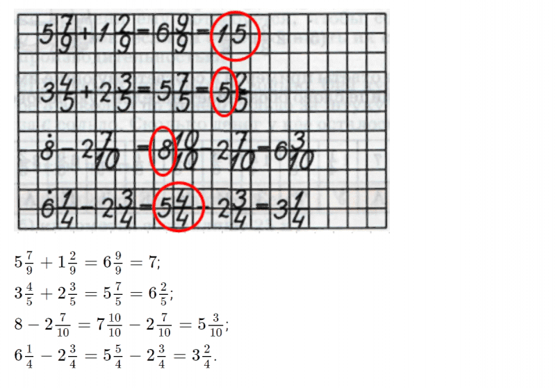 ГДЗ по математике 4 класс Петерсон задание 2 урок 14 часть 2