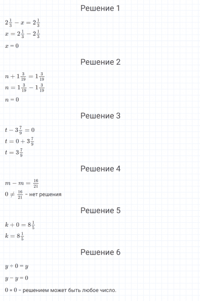 ГДЗ по математике 4 класс Петерсон задание 2 урок 15 часть 2