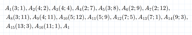 ГДЗ по математике 4 класс Петерсон задание 2 урок 17 часть 3