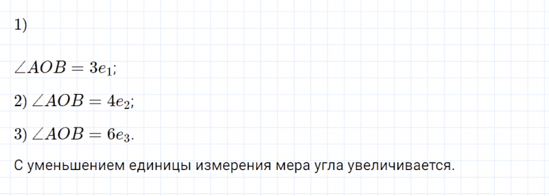 ГДЗ по математике 4 класс Петерсон задание 2 урок 3 часть 3