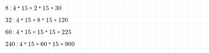 ГДЗ по математике 4 класс Петерсон задание 2 урок 30 часть 1