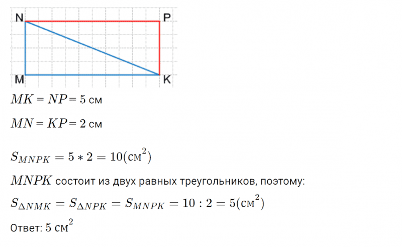 ГДЗ по математике 4 класс Петерсон задание 2 урок 32 часть 1