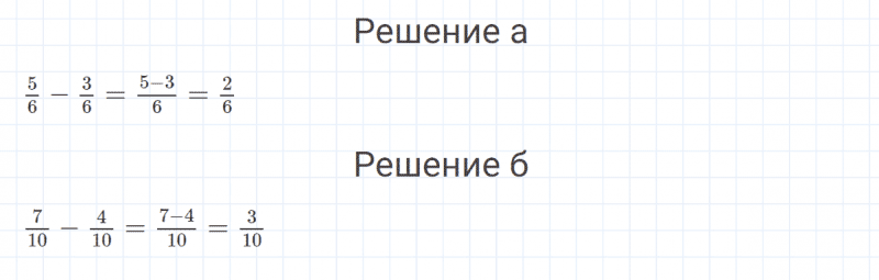 ГДЗ по математике 4 класс Петерсон задание 2 урок 4 часть 2