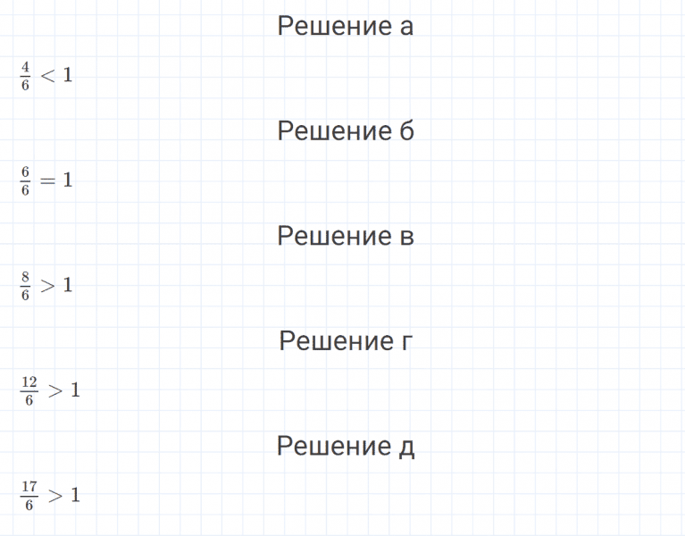 ГДЗ по математике 4 класс Петерсон задание 2 урок 5 часть 2