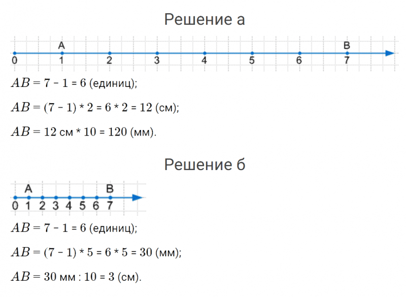 ГДЗ по математике 4 класс Петерсон задание 3 урок 19 часть 2