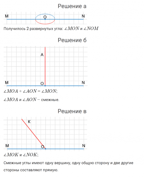 ГДЗ по математике 4 класс Петерсон задание 3 урок 2 часть 3