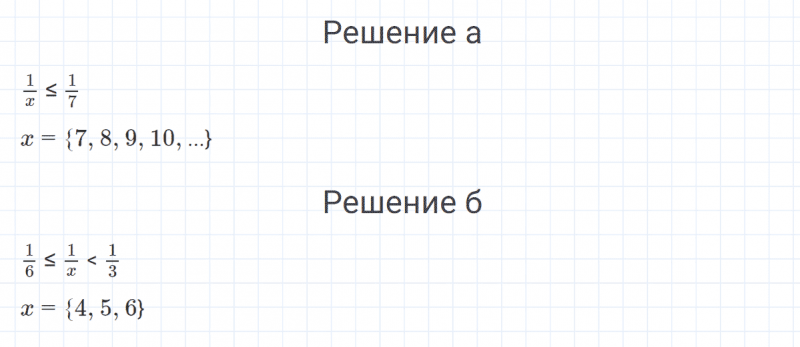 ГДЗ по математике 4 класс Петерсон задание 3 урок 22 часть 1