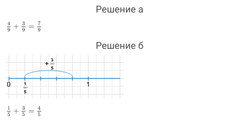 ГДЗ по математике 4 класс Петерсон задание 3 урок 3 часть 2