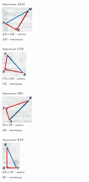 ГДЗ по математике 4 класс Петерсон задание 3 урок 32 часть 1