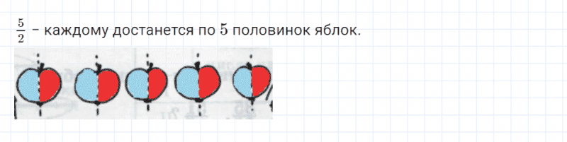ГДЗ по математике 4 класс Петерсон задание 3 урок 5 часть 2