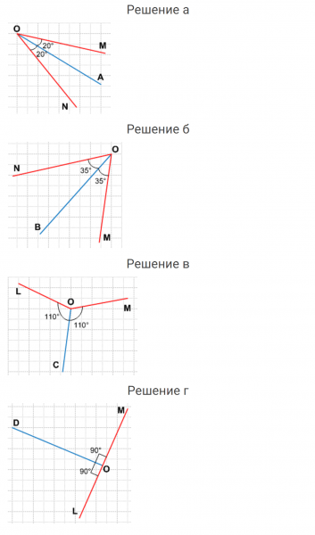 ГДЗ по математике 4 класс Петерсон задание 3 урок 8 часть 3
